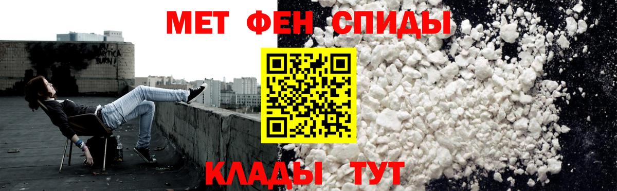 Amphetamine  Вход с VPN  Губаха  Amphetamine  АМФ Розовый 