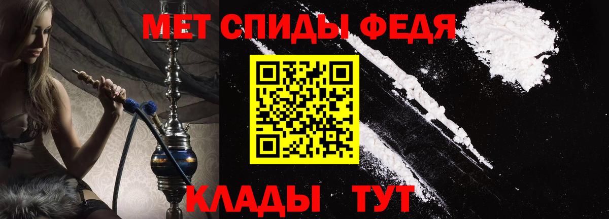 АМФ 98% Губаха