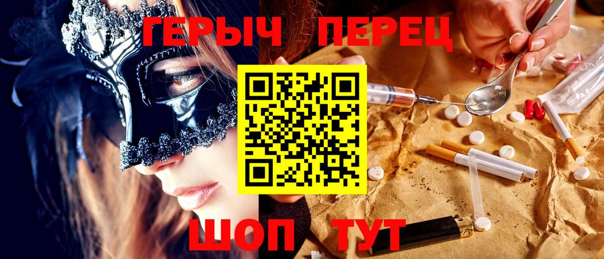 ГЕРОИН Афган Губаха