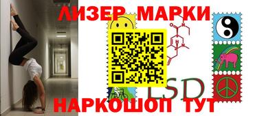 герыч Заволжье