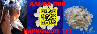 Альфа ПВП Жуковский