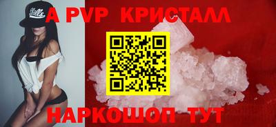 Альфа ПВП Жуковский
