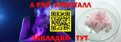 Альфа ПВП Жуковский