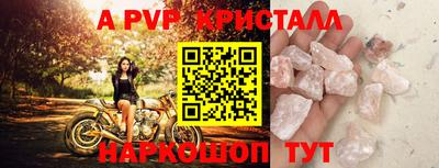 Альфа ПВП Жуковский