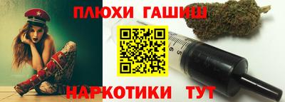 герыч Заволжье