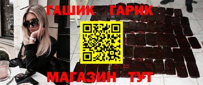 герыч Заволжье