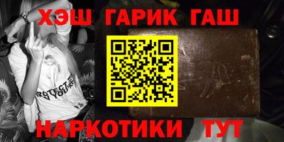 герыч Заволжье