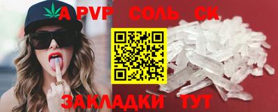 Альфа ПВП Жуковский