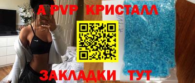 герыч Заволжье