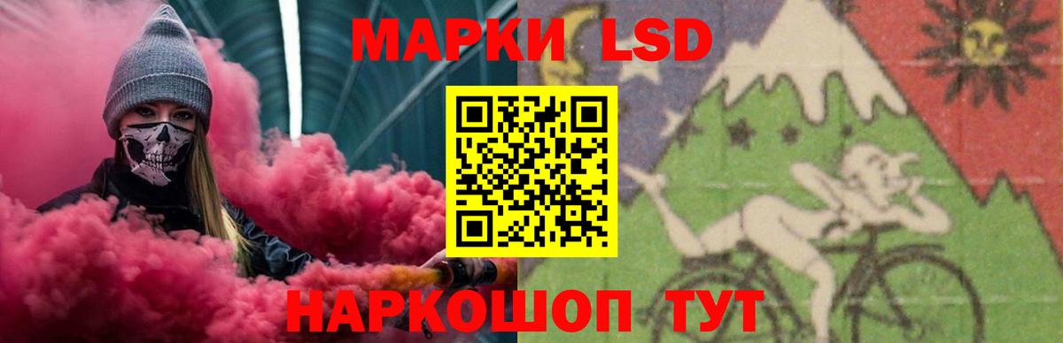LSD-25 экстази ecstasy Губаха