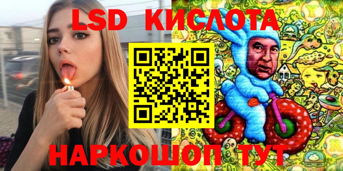 Губаха  Наркотические марки 1,8мг  Марки 25I-NBOMe  Вход с VPN 