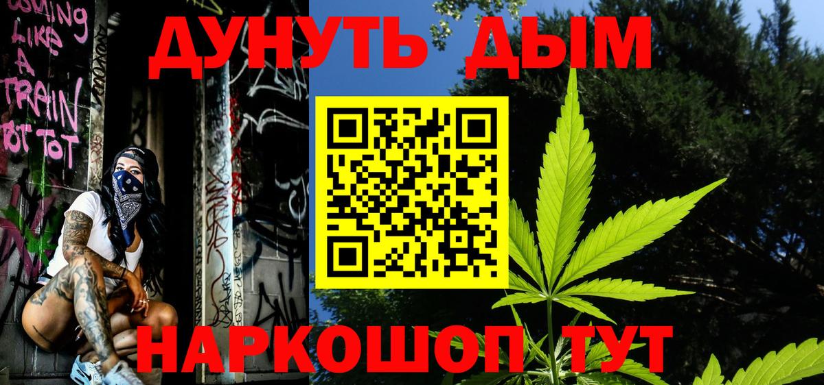 Бошки марихуана марихуана  Шишки марихуана сатива  Вход с VPN  Марихуана гибрид  Губаха  Канабис гибрид 